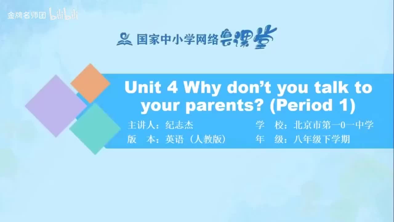 Unit 4 Section A 1a-2d