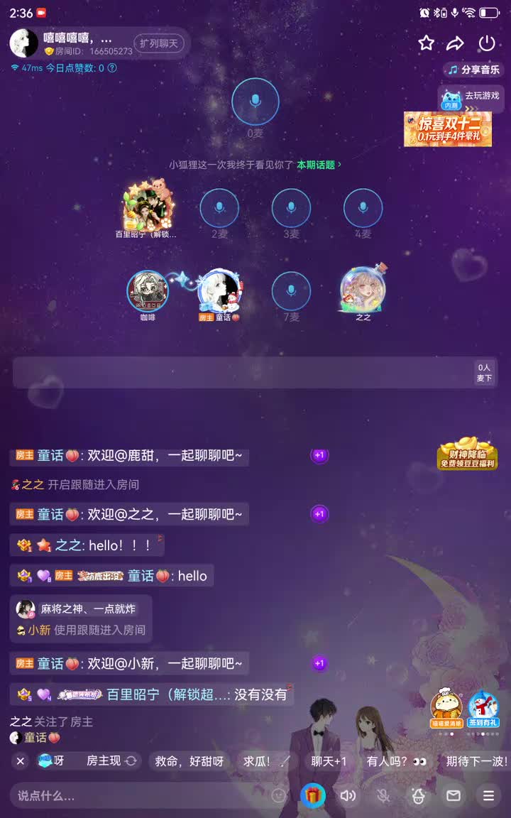 攻音版羌青瓷