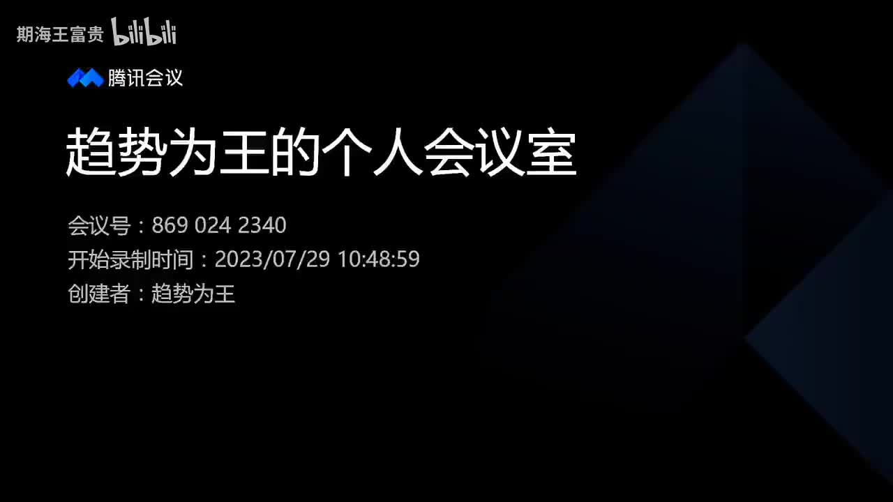 005.均线交易系统