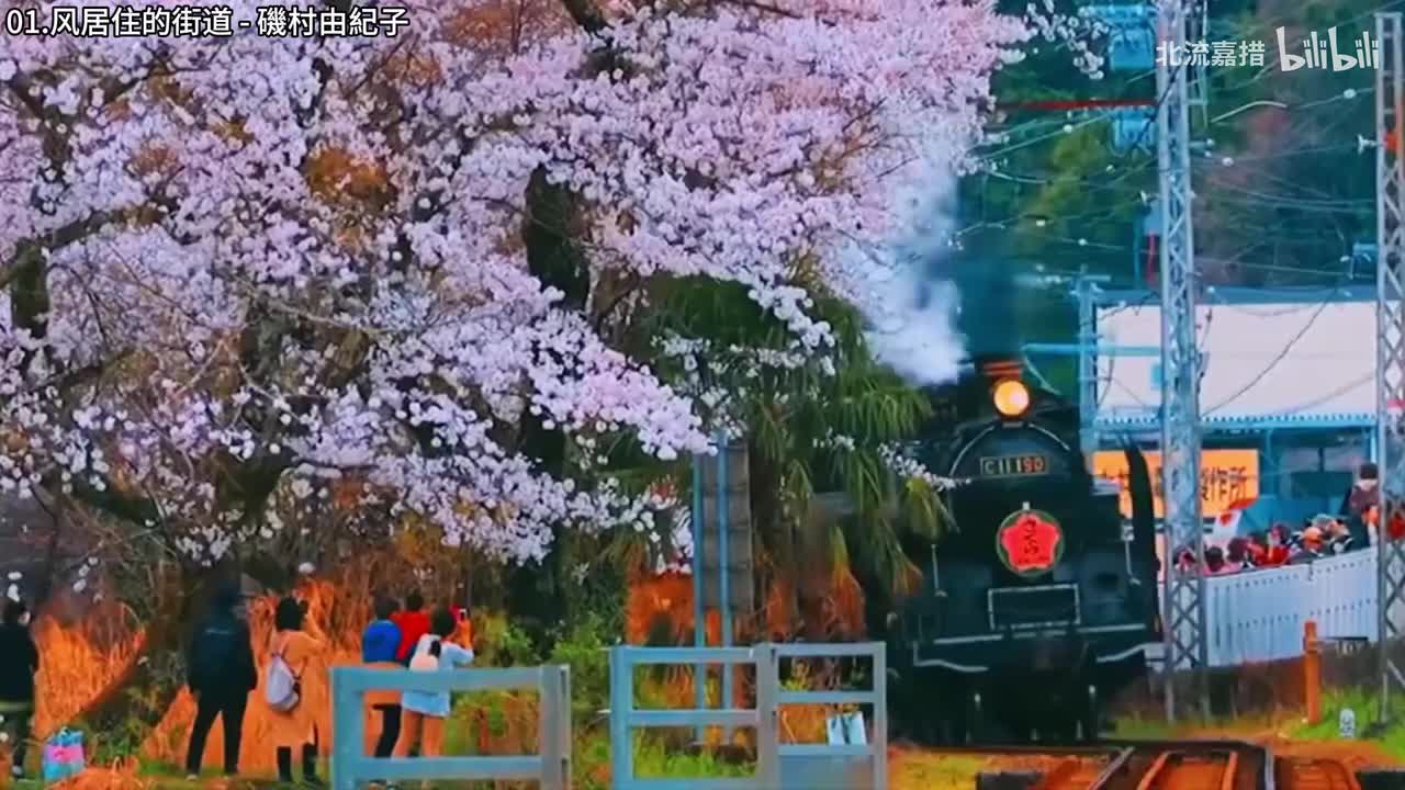 01.风居住的街道 - 磯村由紀子