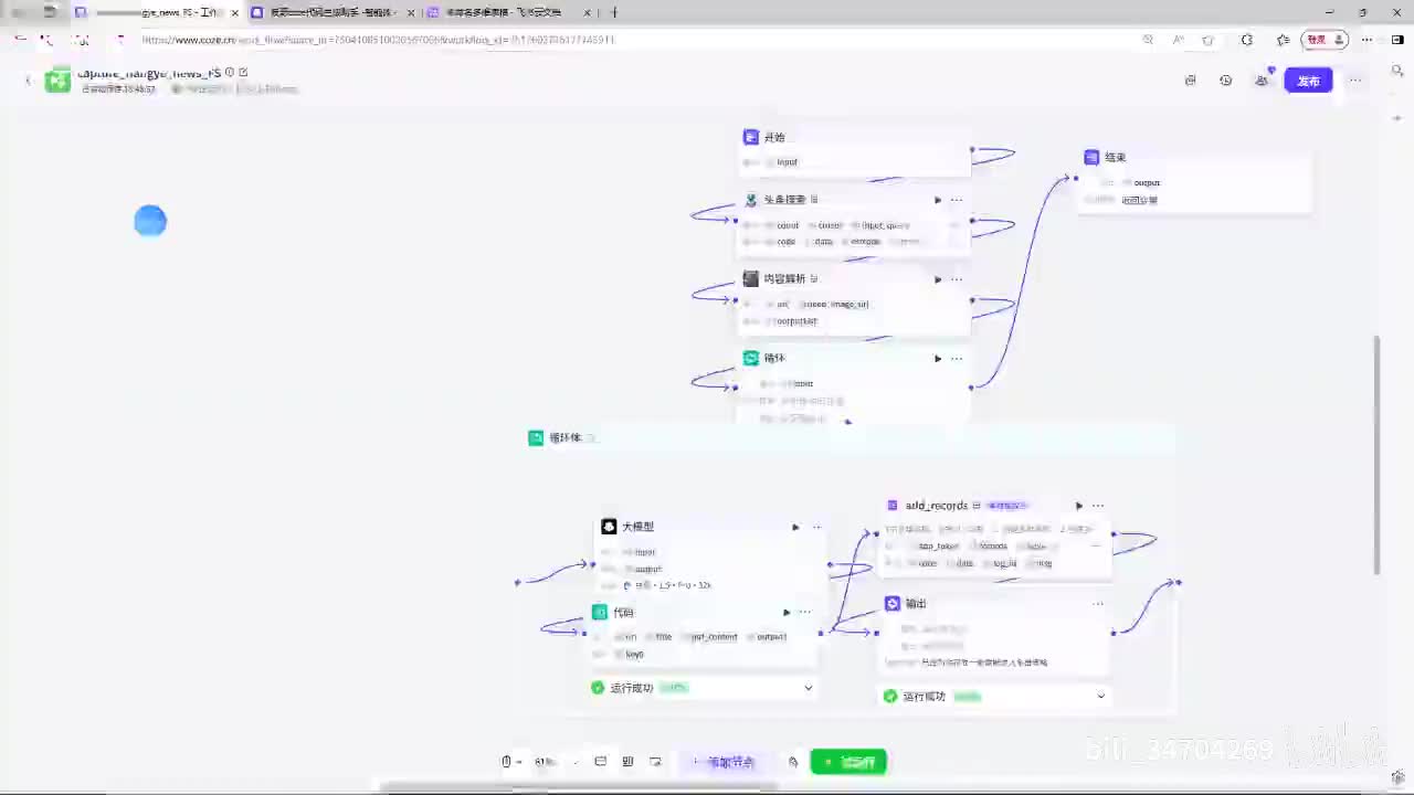 火柴人拆解（无代码版）