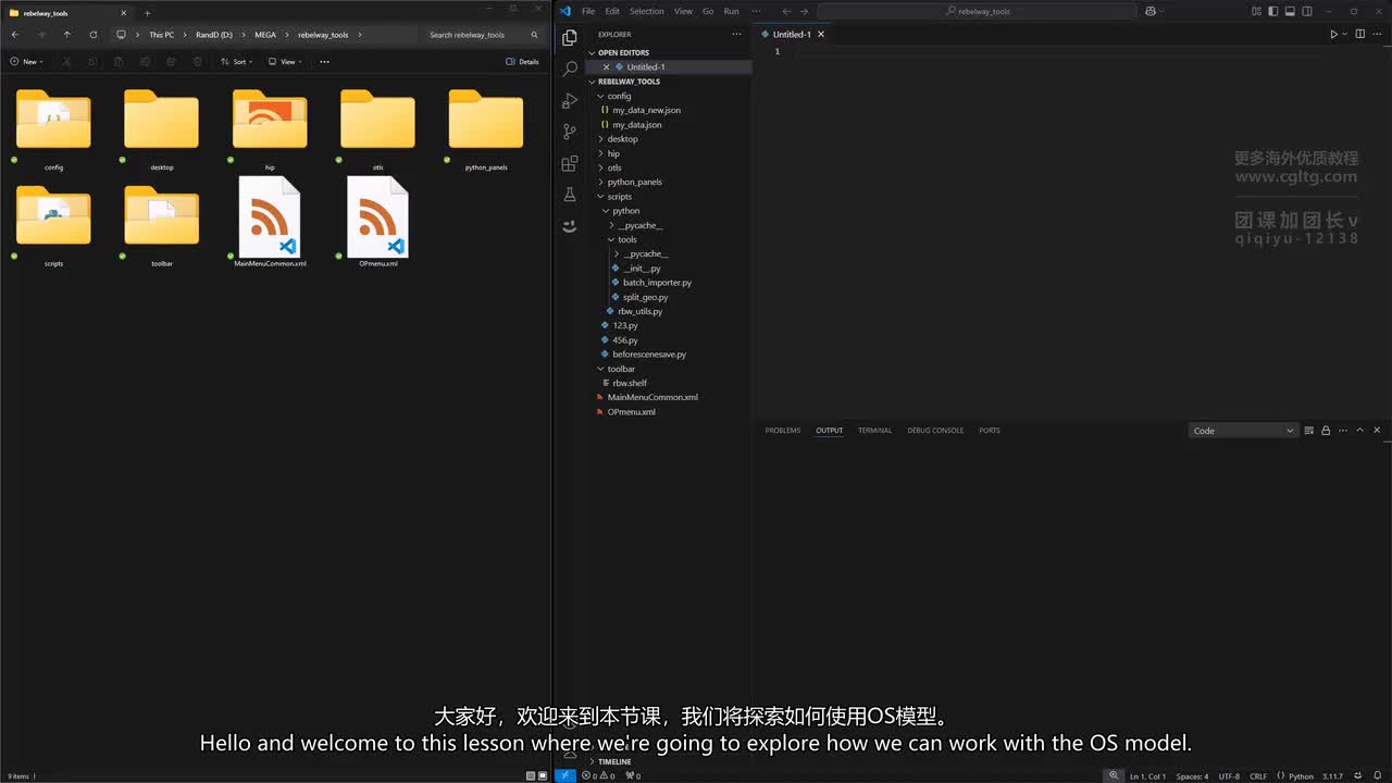 C_01_OS_Module_File_Handling