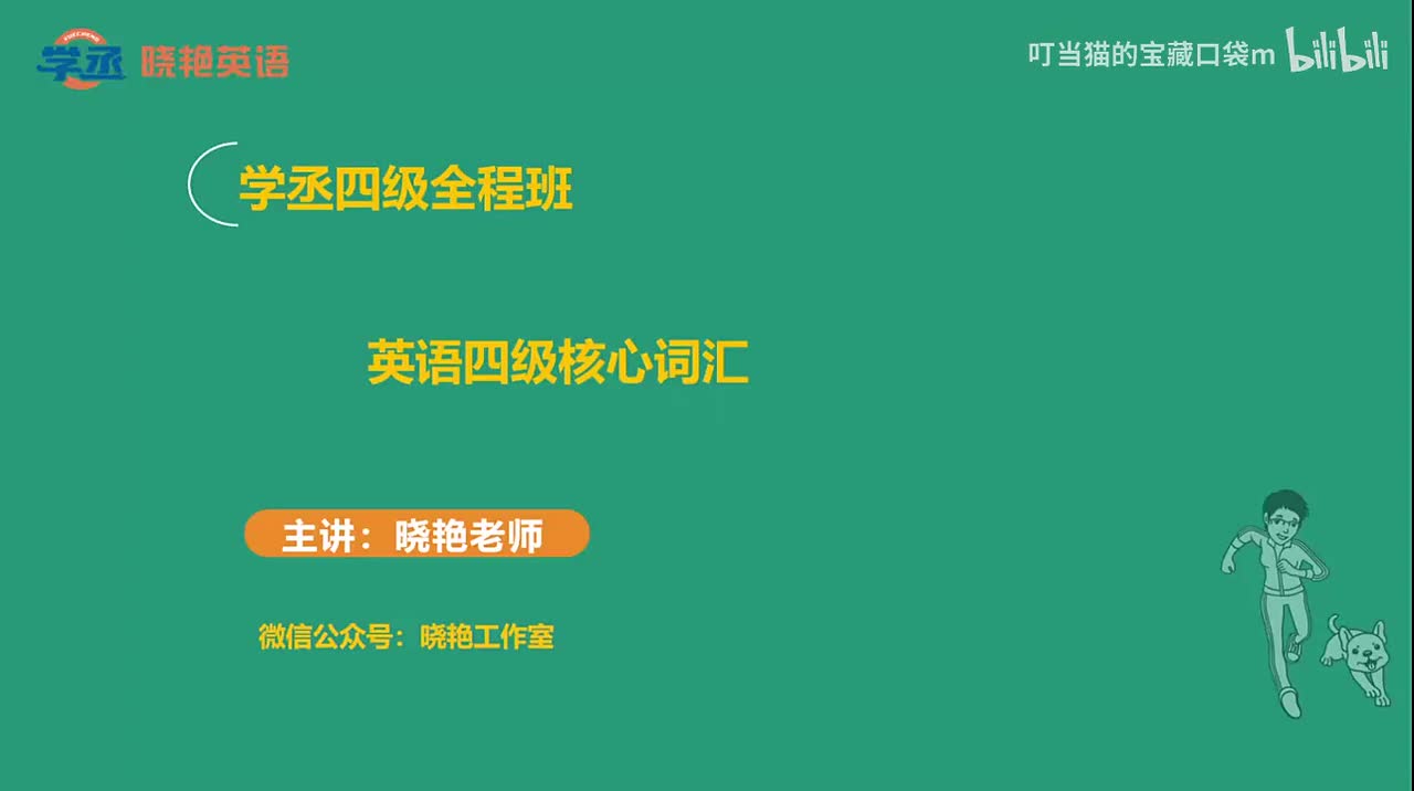 Unit1-01-（Universe-Perform）