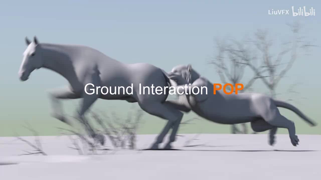 [原声] 07. 地面交互粒子