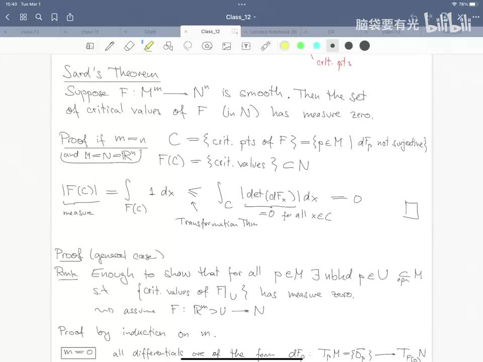 P11-Class13【中配+中字】