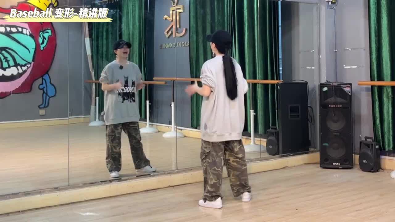 第146节Baseball 变形-精讲版