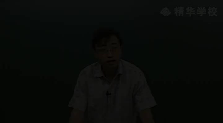 4-1立体几何（一）