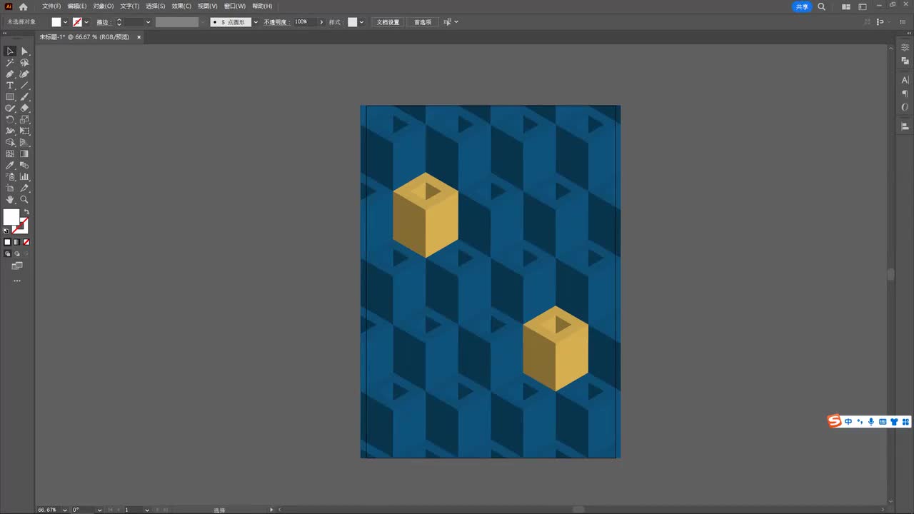 【练习题】平铺效果