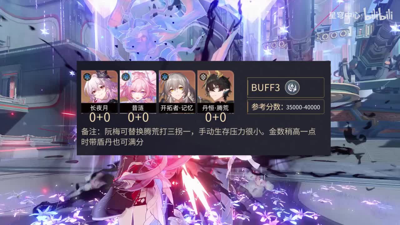 P6-下半00长夜月4w