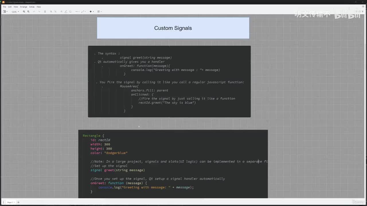 05-007 自定义信号