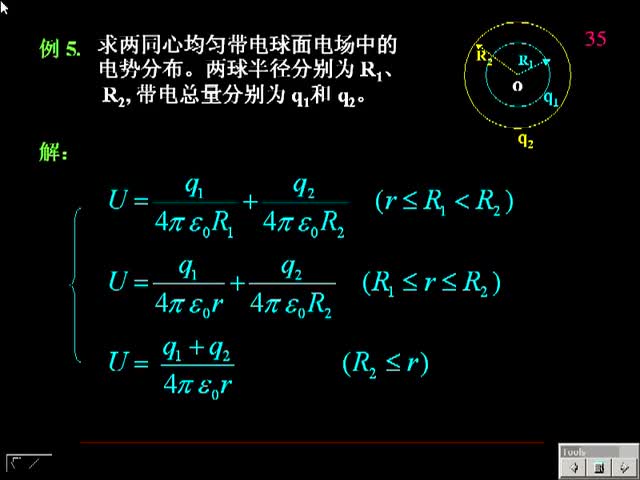49.第08讲_电磁学