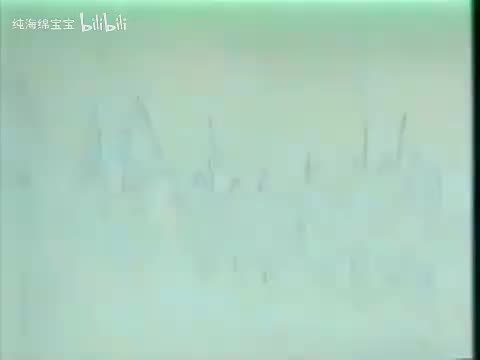 大儒侠史艳文合成粤语版【第13集】