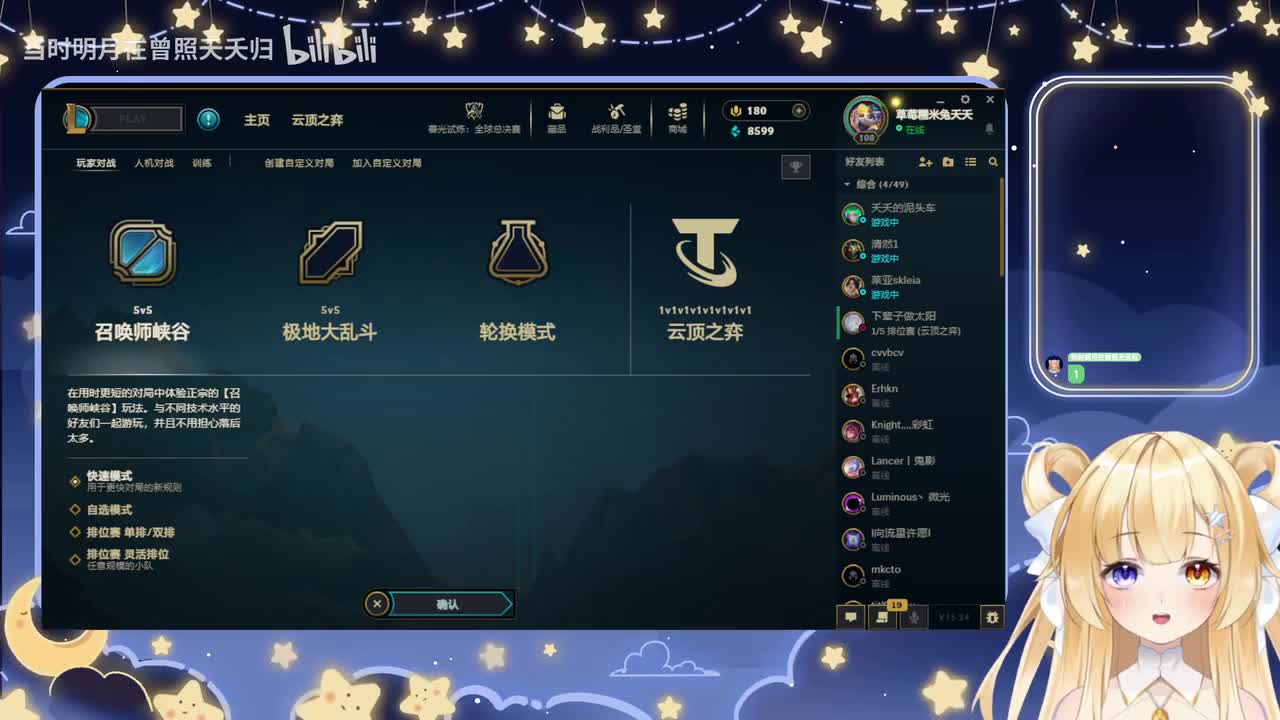 0-今日没有主包，只有游戏！