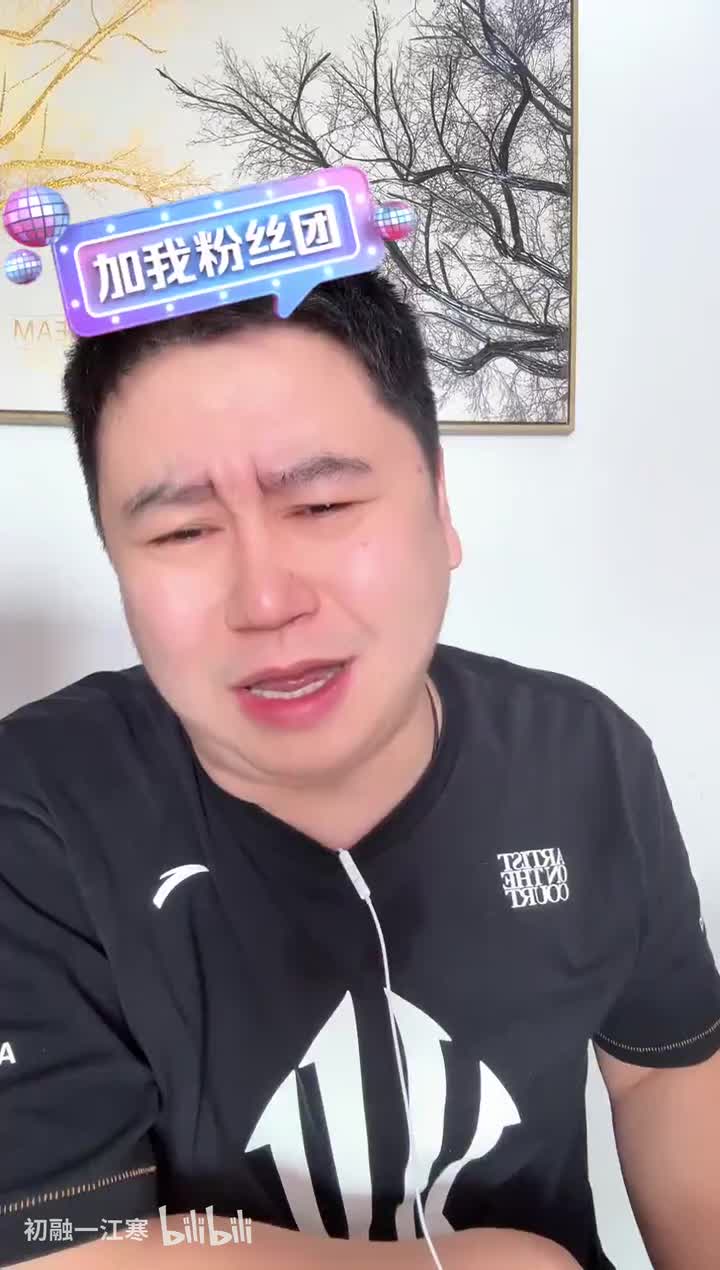 大史爱篮球2025-11-09T14_09_14