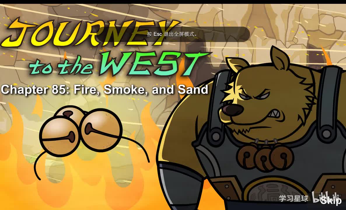 Journey to the West 085 Fire, Smoke, and Sand