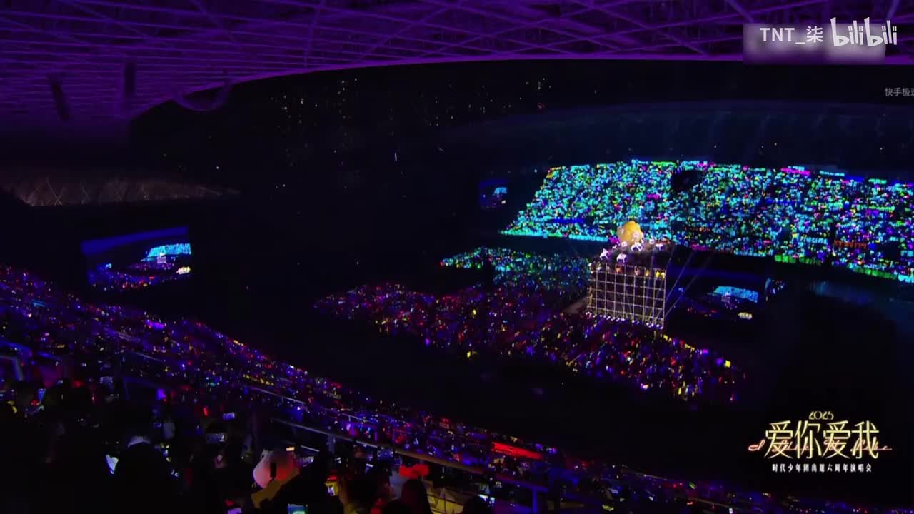 《立刻有组曲》时团