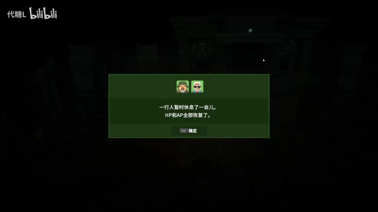 P7 前往湖底 初遇瑟昂人与沧龙母亲