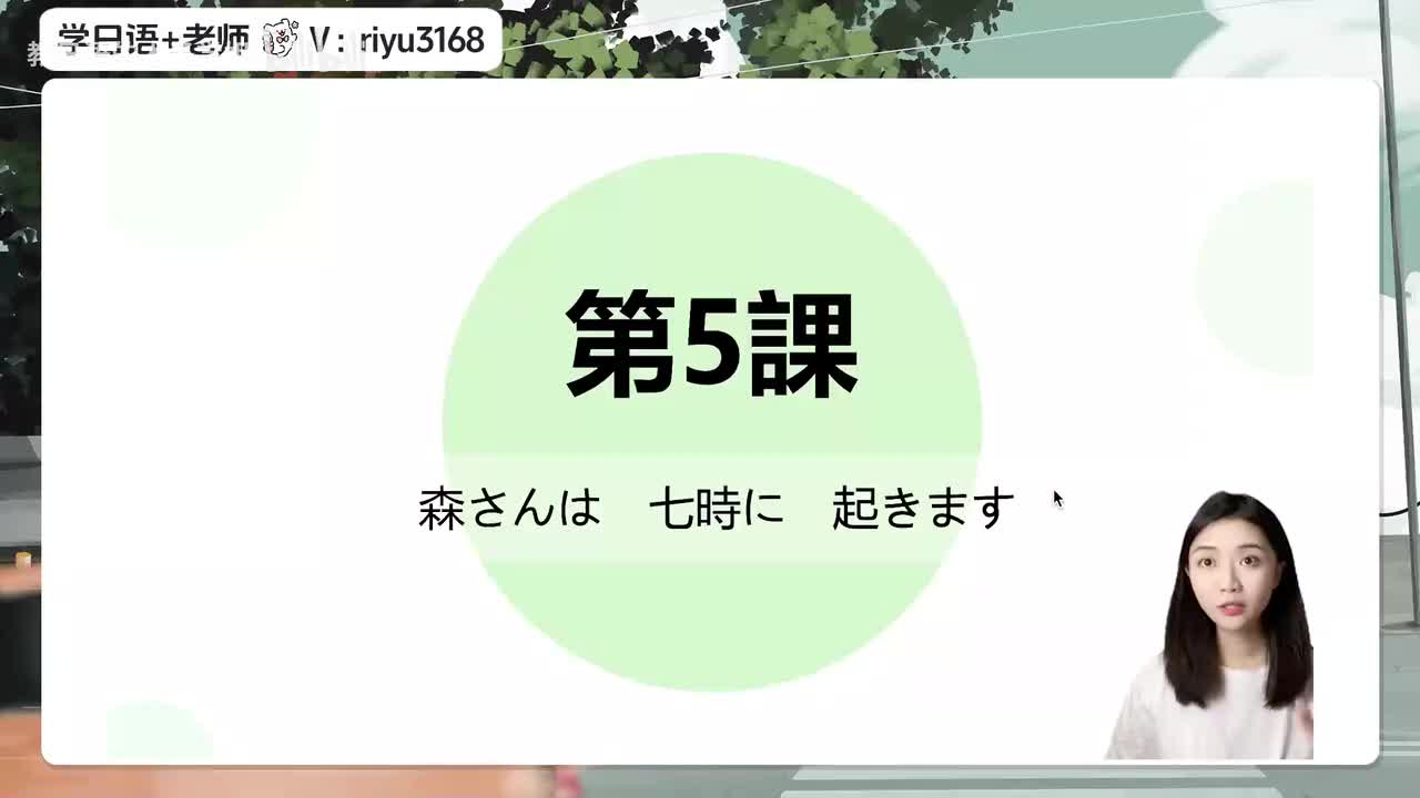 第5课【单词】