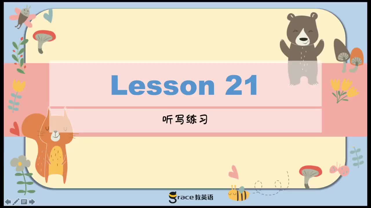 29.Day 6 听写练习U3.9