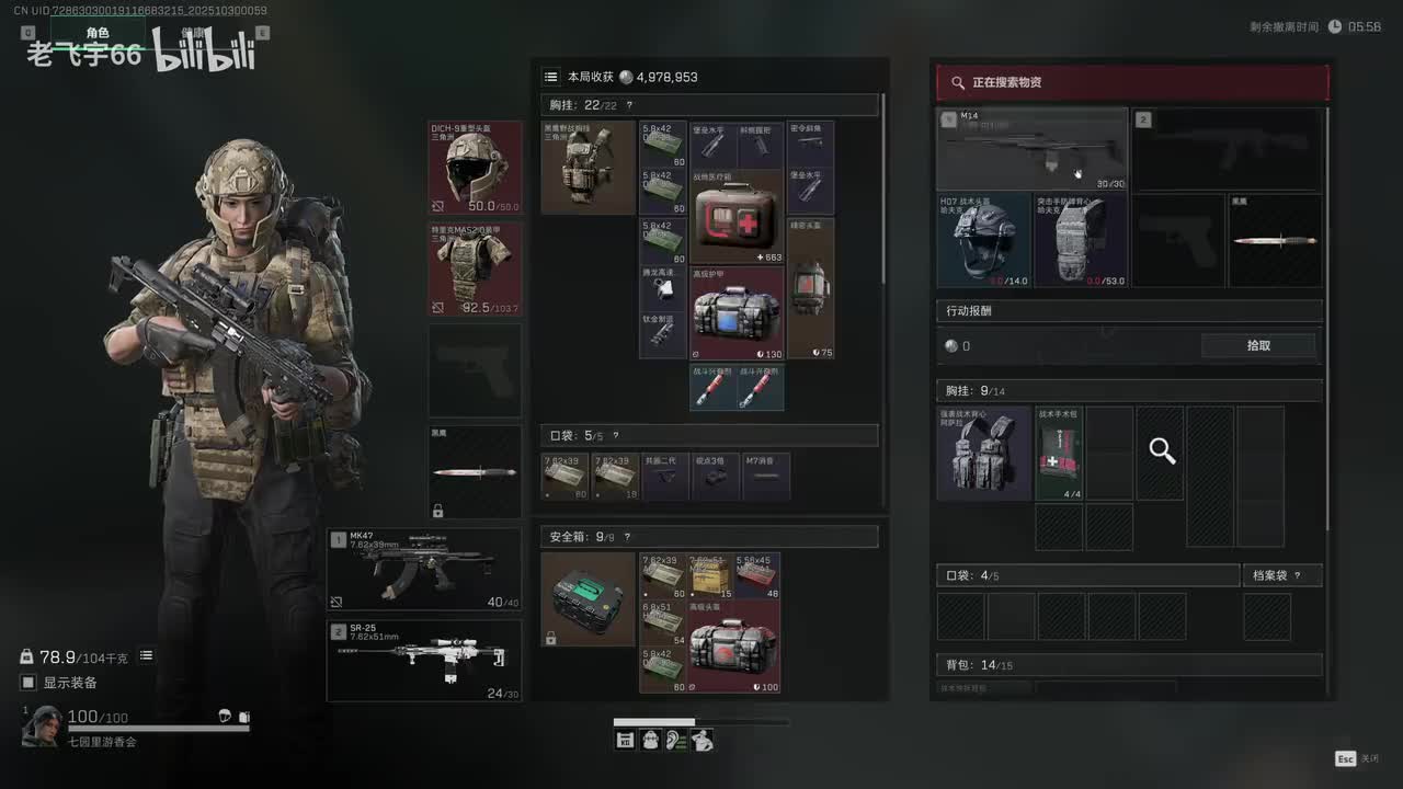 2-天才老年，3把不出128撤离