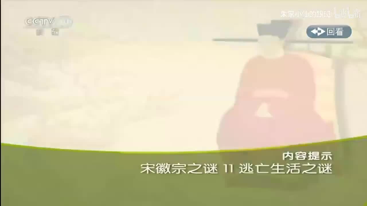 11逃亡生活之谜