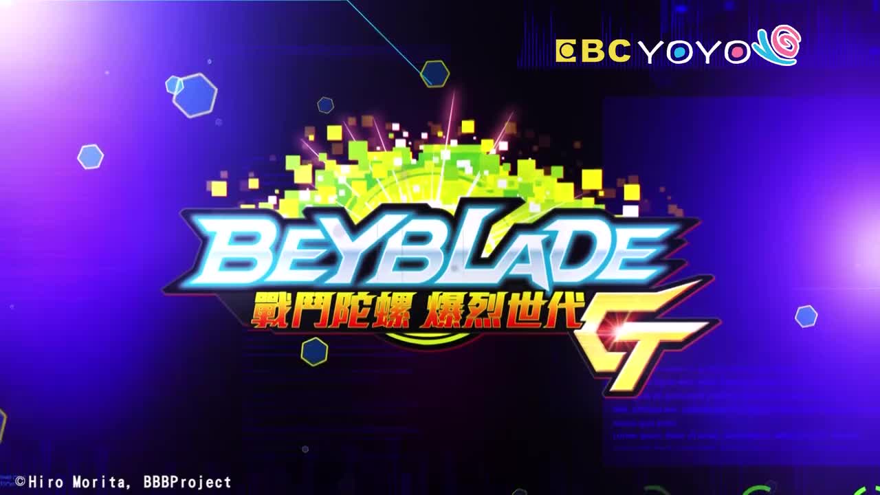 【戰鬥陀螺爆裂世代G】 第22集｜中文版卡通｜繁中字幕｜台灣配音完整版HD(1080P_HD)