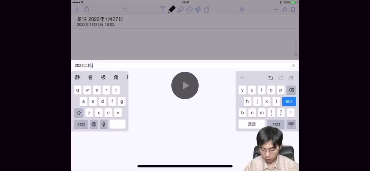 20.静电学（二）