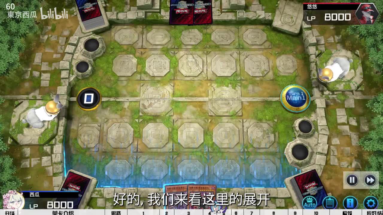 展开路线5：博士+电子人