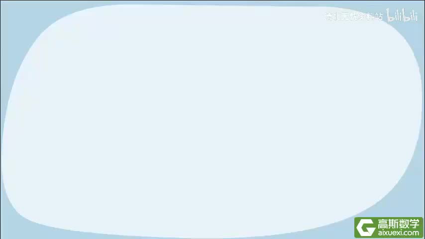 49-1305加减法王国