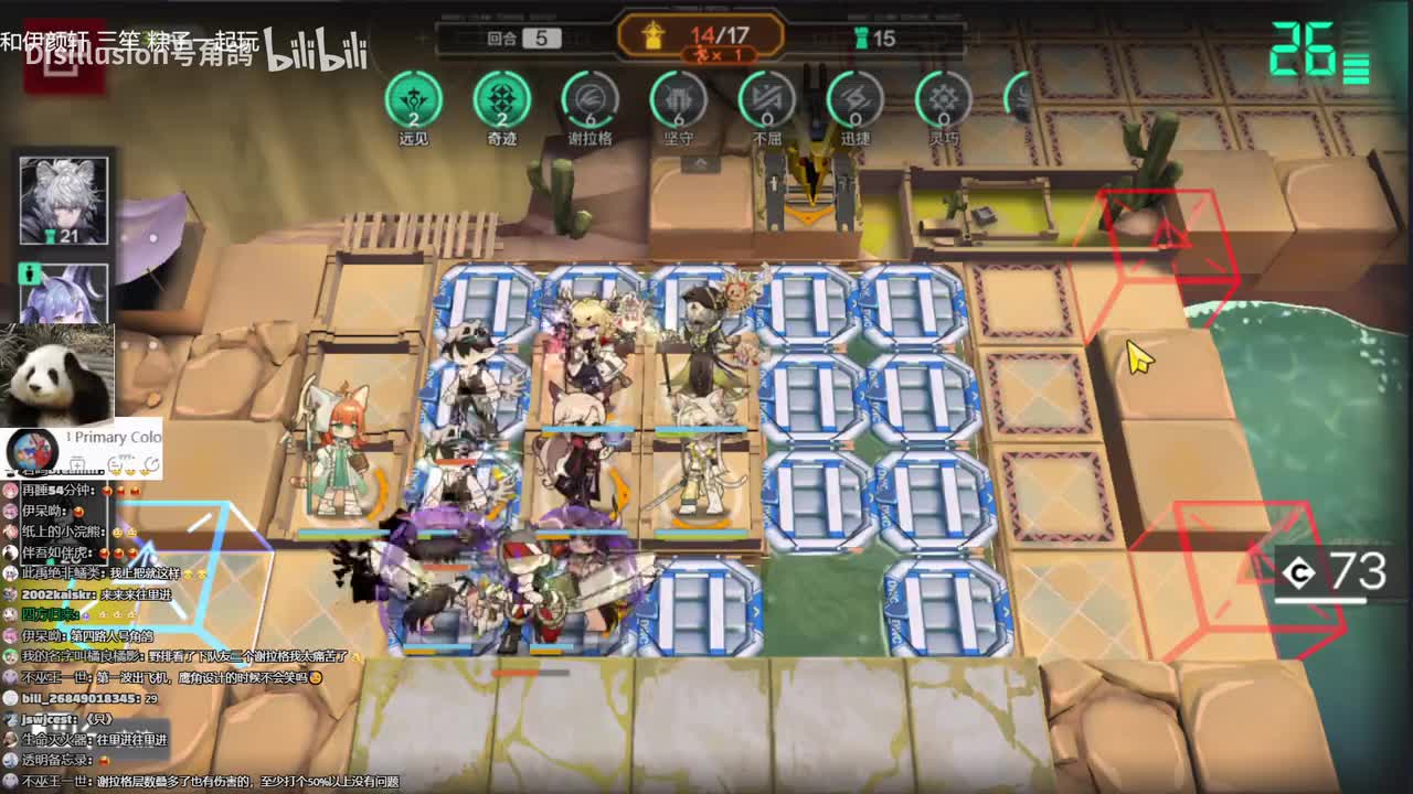 1-只会这个（谢拉格)