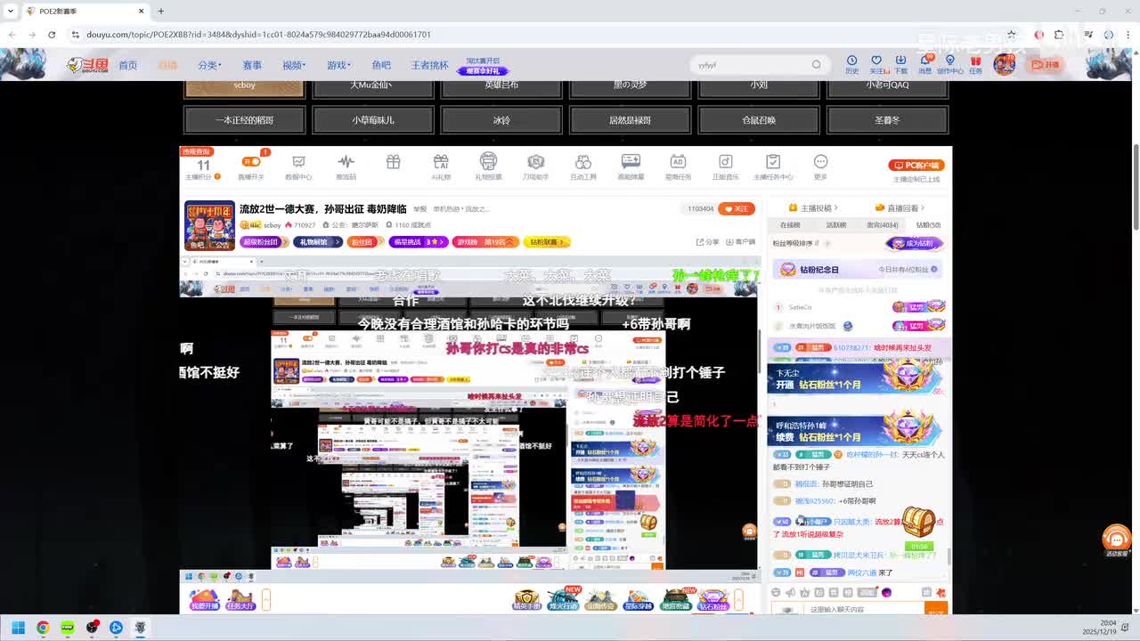 02-黄哥星际2天梯