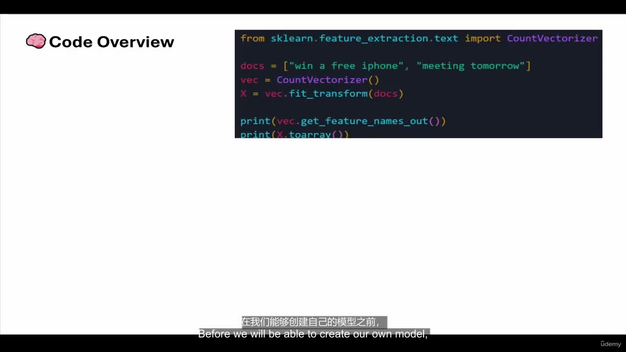 M5-5 - 实战-向量化