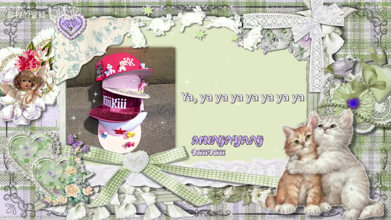 멍냥（MUNGNYANG）