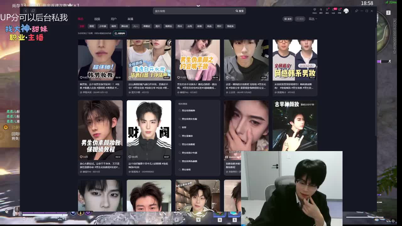 纪老师2025-10-28 13-19-30 季莹莹大王