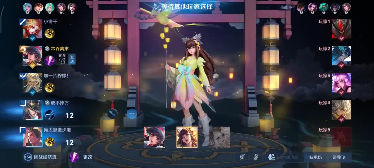 娜可露露-晚萤3/7/7