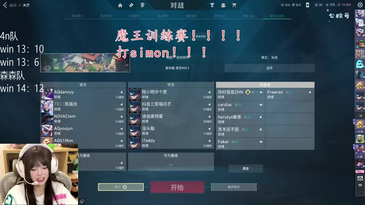 Freeren2025-12-30T20_29_27