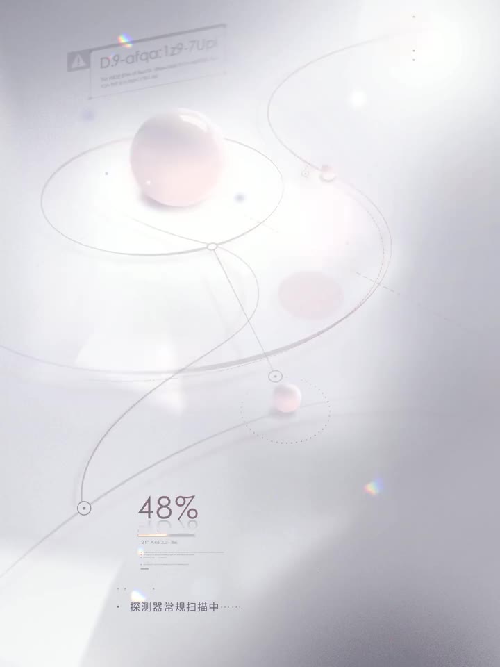 祁煜 · 「声浪复燃」完整剧情