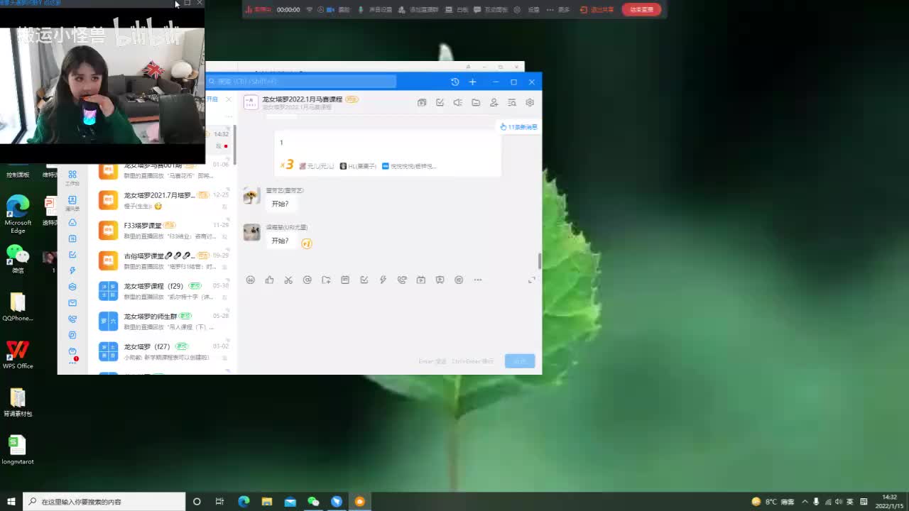 Lesson9-前世今生2