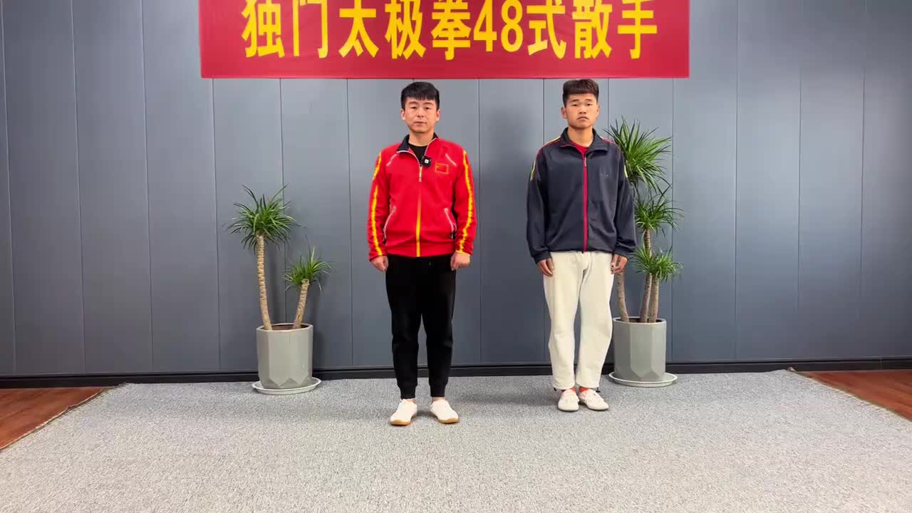 第79节松活弹抖—青龙出水