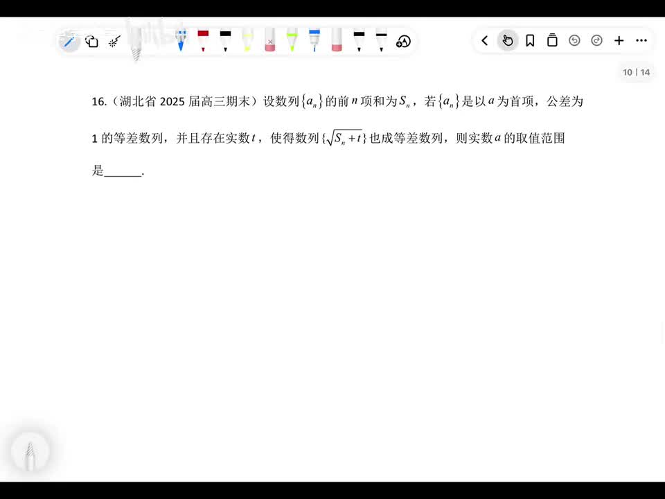 第16-18题斐波那契数列