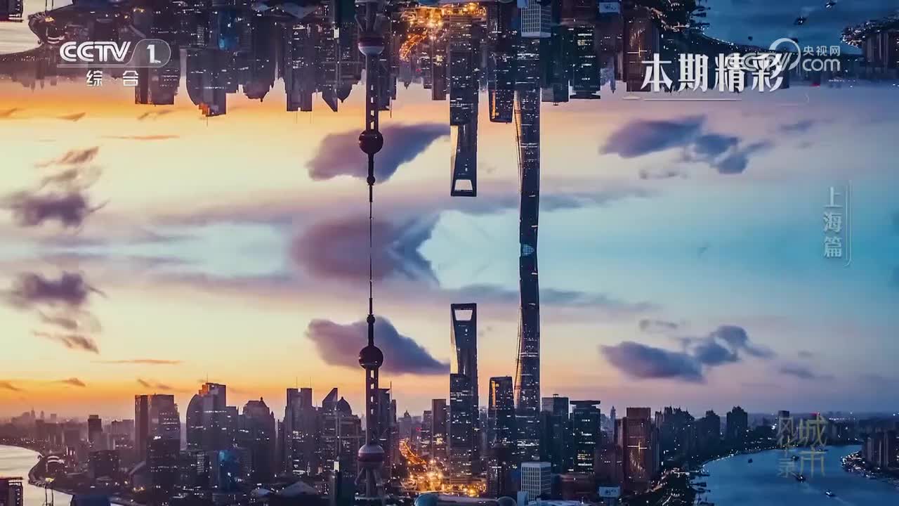 上海