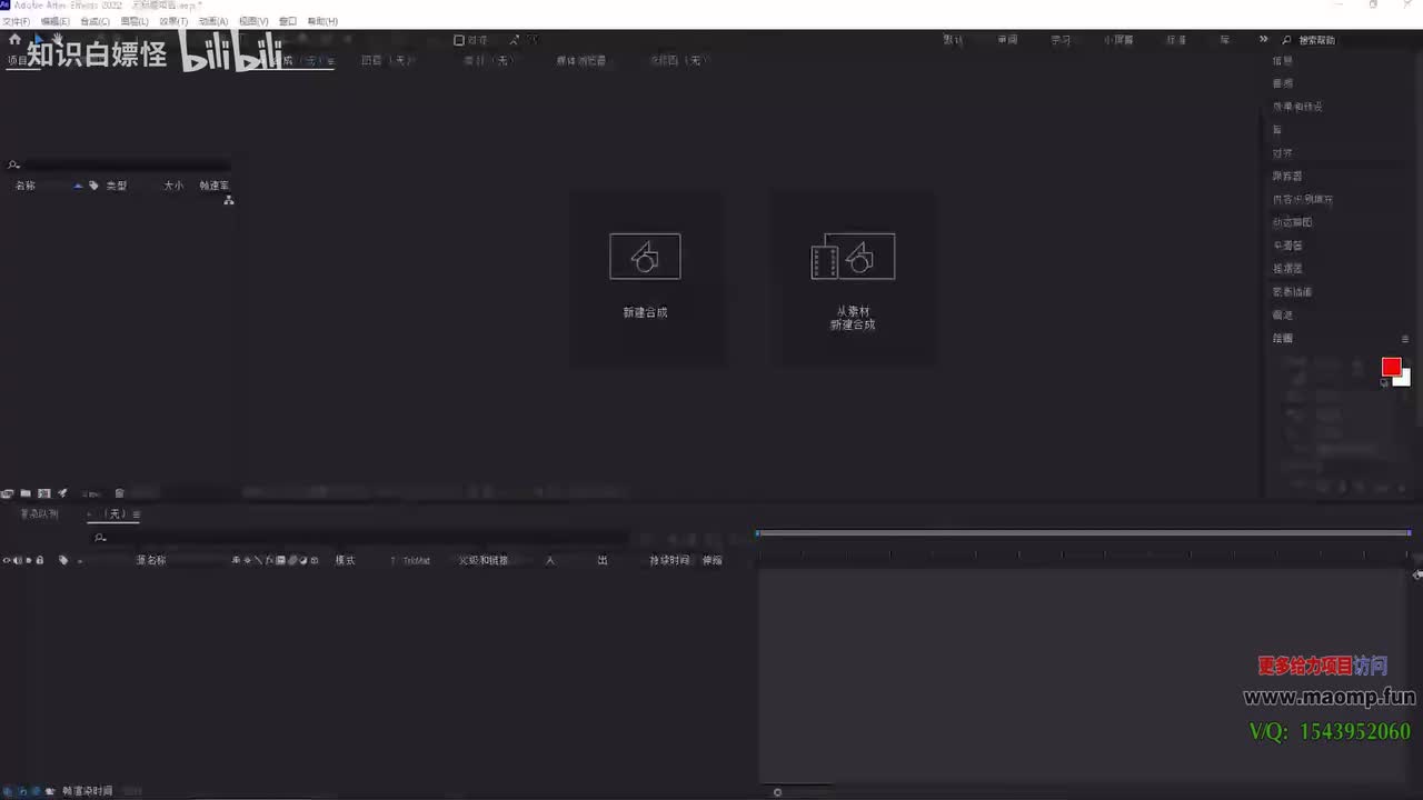 096、7—工具栏的运用.mp4 (1)