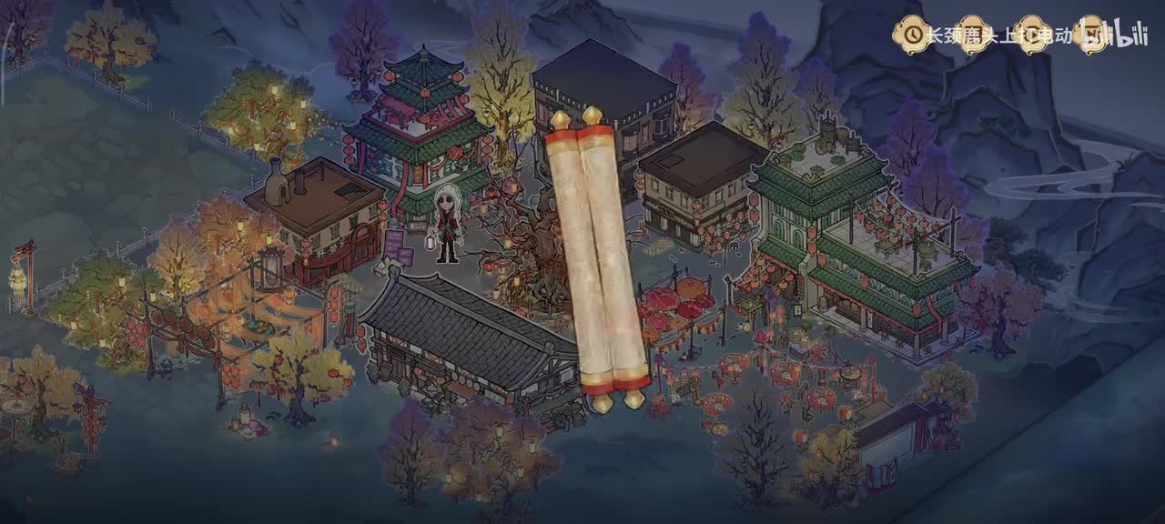 阶段一 华灯初上(一)