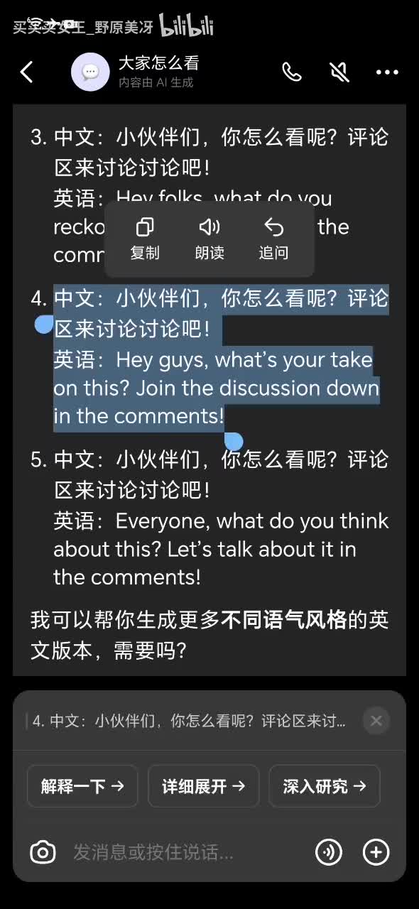 _20251225_004836_1总裁
