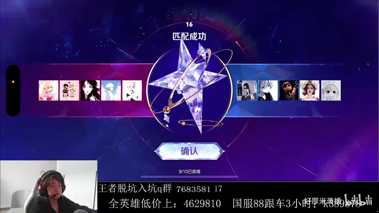 XLX金木-2025年10月29日15点13分（弹幕版）