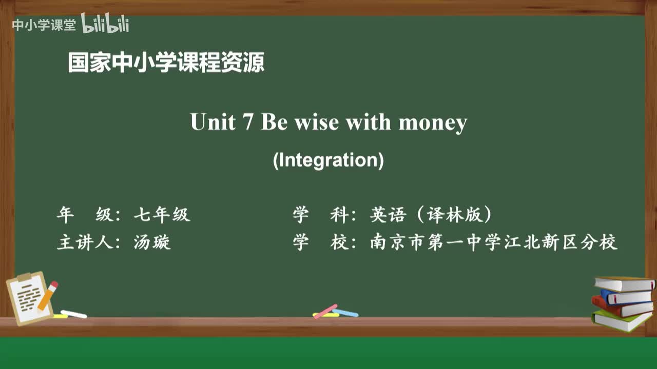 Unit 7 Be wise with money (Integration)