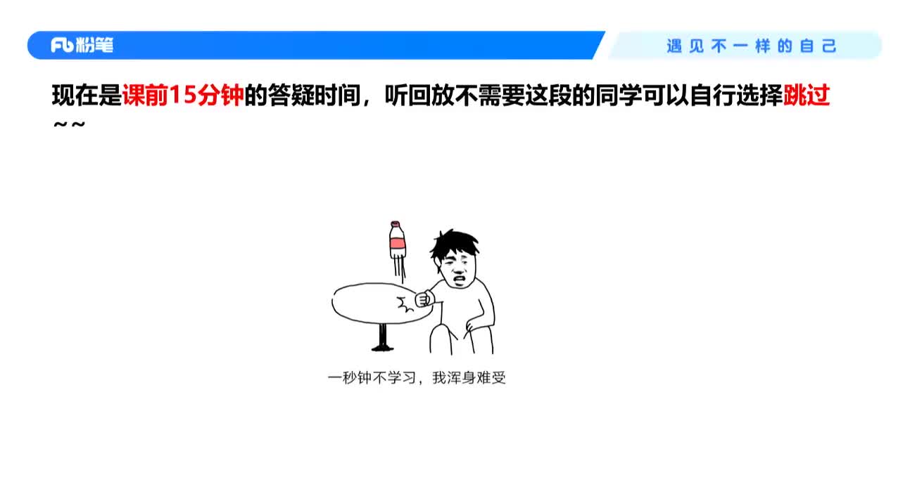 2026省考方法精讲判断3-程永乐