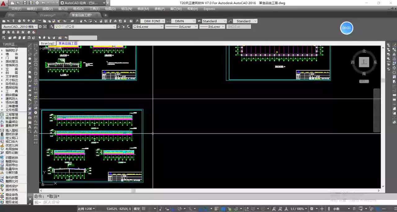 36-36；某车间钢构建筑节点大样绘制技巧