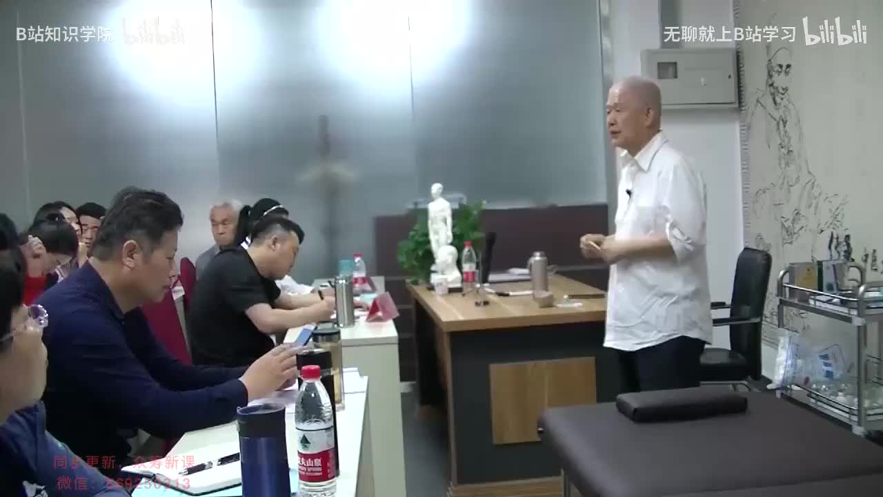 27-27 ㉗ 各种皮肤病的针灸治疗经验