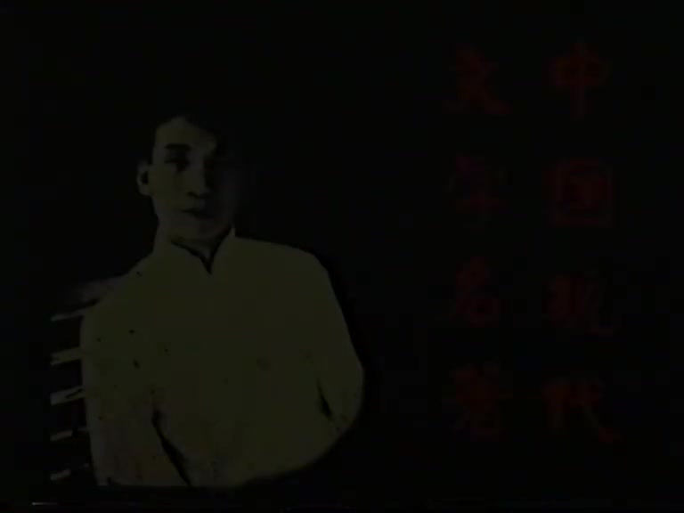 01沉沦（上集）